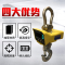 电子吊秤掉吊钩秤1t2t3t5t10t15t古达C直视行车秤吊磅无线打印高精度