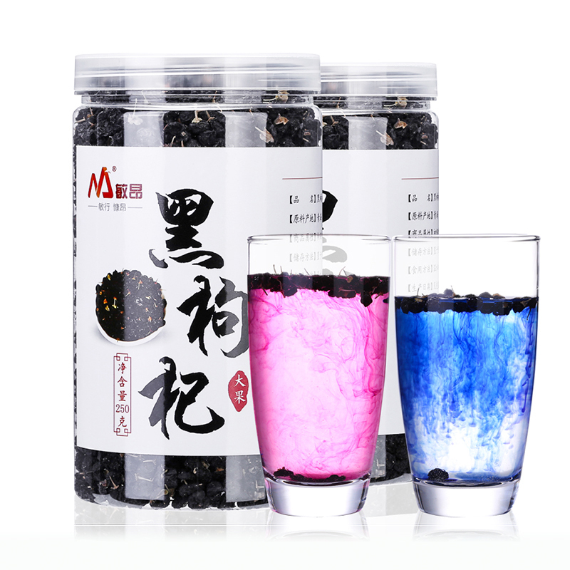 敏昂(M)黑枸杞大果 250g 罐装青海柴达木诺木洪 野生黑枸杞 富含花青素