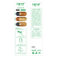 舒尔发植物无氨染发焗油220mL 亚麻棕