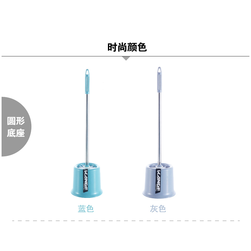康丰马桶刷子带底座套 圆形马桶刷含底座