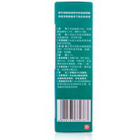 好德快 硝酸益康唑喷雾剂 30g 体癣、股癣、足癣、花斑癣 皮肤念珠菌病