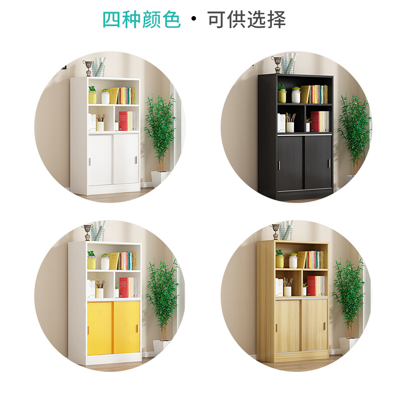 中伟木质矮柜移门阳台柜办公储物柜玄关柜地柜文件柜推拉门柜子储物柜员工柜收纳置物柜四层600*350*1300mm