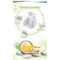 立白洗衣皂椰油精华洗衣皂肥皂101G*12块无磷不伤手去渍亮白