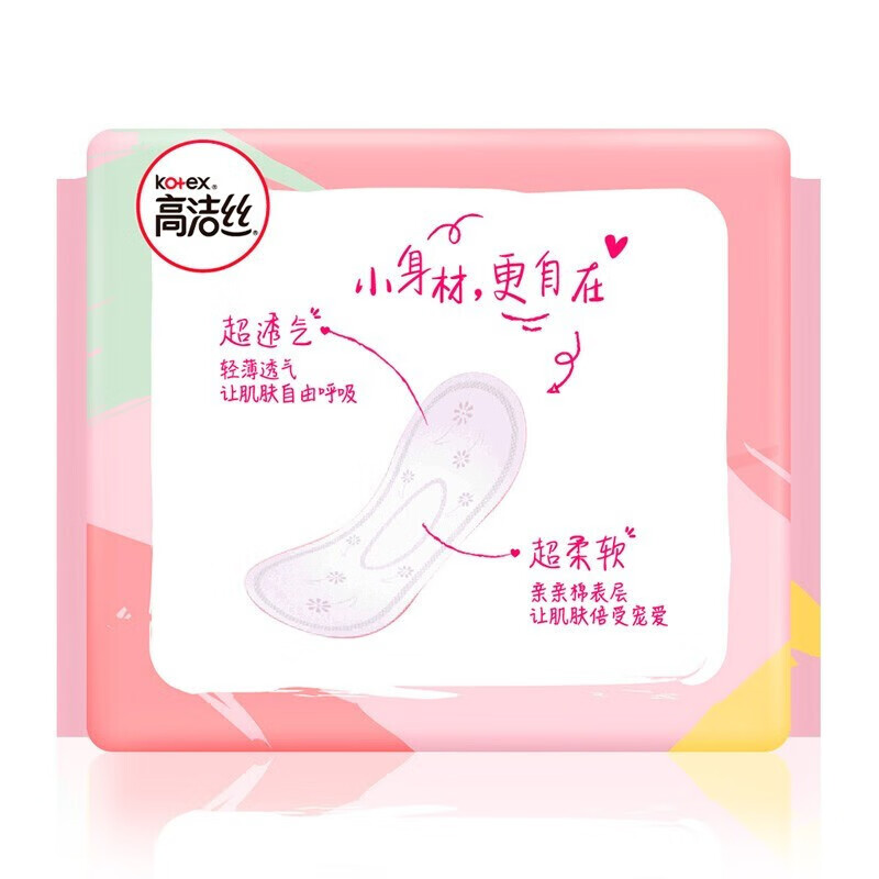 高洁丝卫生巾日夜用小Q包护垫60片高清大图