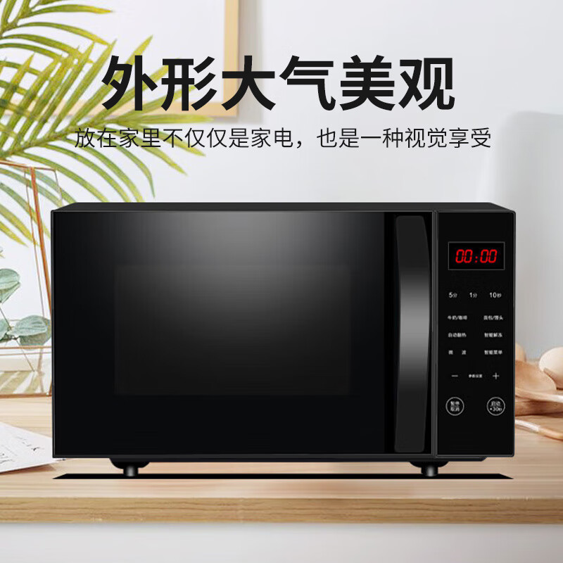 格兰仕(Galanz)微波炉 家用智能按键平板电脑版操作简单智能菜单P70F20CN3L-HP3S0高清大图