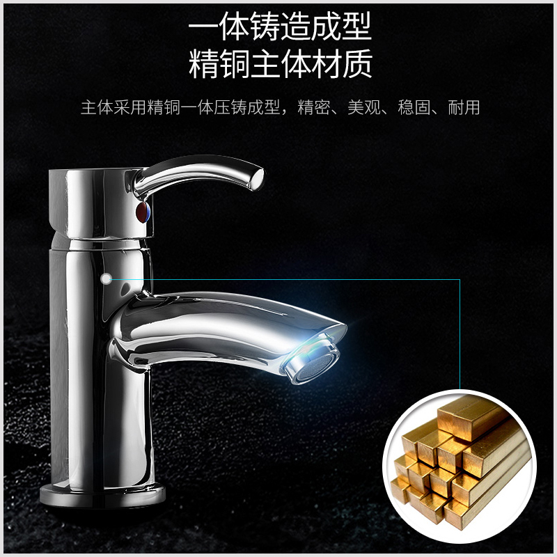 法恩莎卫浴卫生间水龙头单孔洗手盆面盆浴室柜F1A1111C精铜冷热水