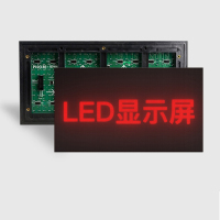 泰亨 户外LED显示屏 P10 块