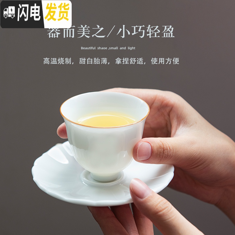 三维工匠白瓷主人杯品茗杯女写字杯功夫茶杯喝茶单杯男陶瓷单个家用景德镇 执手杯67高清大图