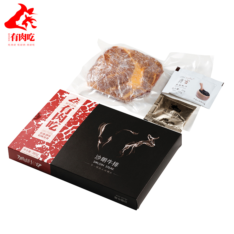 厨易到家有肉吃 沙朗牛排180g 取自牛的肋脊部 肉质细嫩多汁 肉块中油花分布均匀 ---198元可选8件 满8件发货