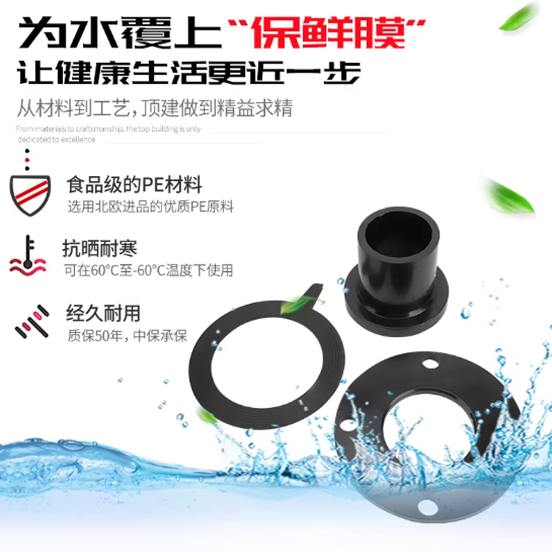 顶建pe法兰HDPE管连接法兰200MM对接法兰(法兰头+铁片+垫片)高清大图