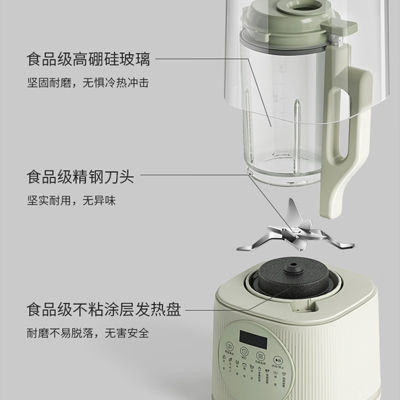 科西全自动榨汁机家用豆浆机加热隔音搅拌机辅食机CP-M2高清大图