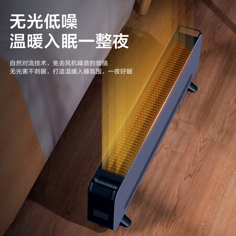 格力(GREE)石墨烯取暖器家用大面积电暖器电暖气片IPX4级防水取暖气浴室干衣暖风机NJF-X9020高清大图