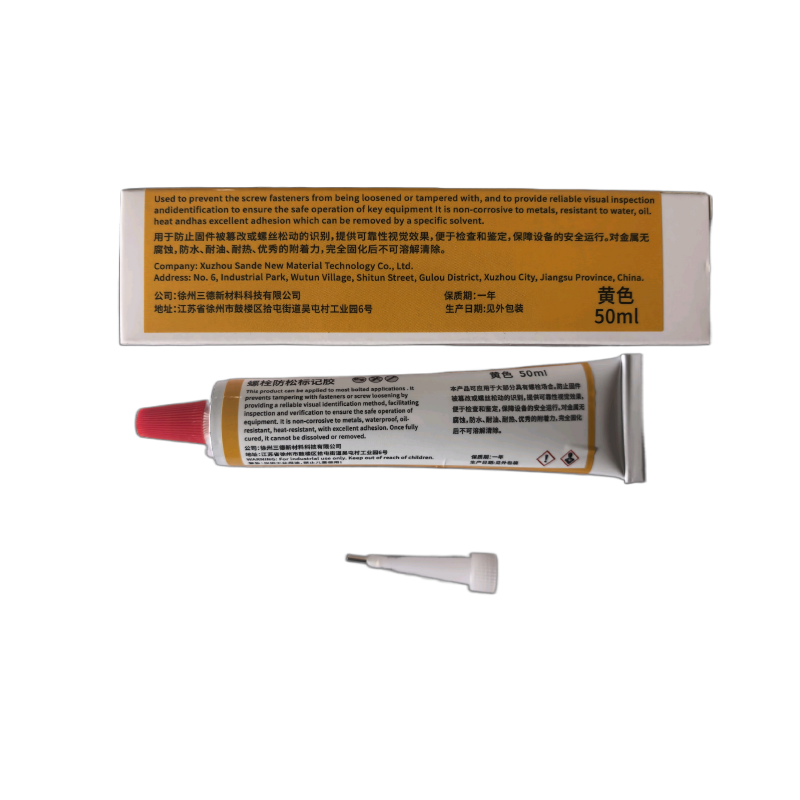 三道禾(SAN DAO HE)螺栓防松标记胶 212黄色50ml高清大图