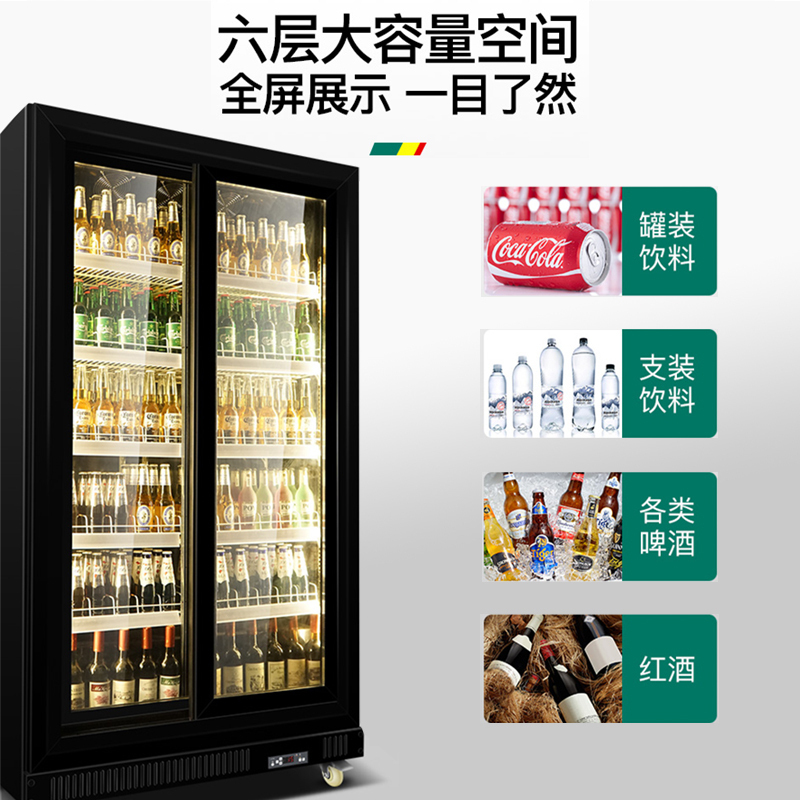 猛世啤酒展示柜商用酒吧公社超市便利店冷藏冰柜推拉门四门饮料柜 黄光双门