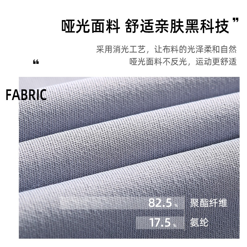 班蒂纳瑜伽服女运收腰撞色拼姐半袖JYMD045高清大图