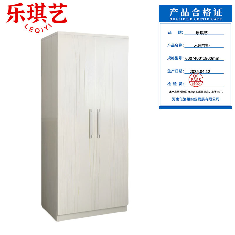 乐琪艺 木质衣柜 600*400*1800mm 台高清大图
