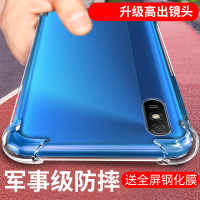 MUNU 适用于红米9a手机壳 小米 REDMI9A手机套 保护壳 透明硅胶软壳全包防摔气囊保护套