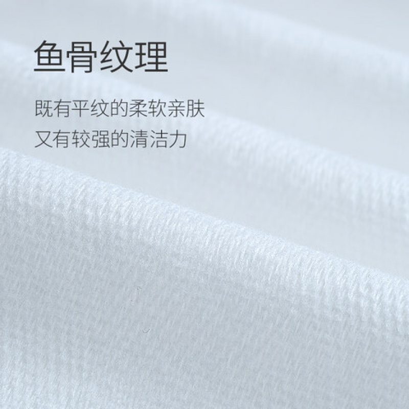 洁丽雅MRJ871-5 一次性浴巾5包装(单位:包)高清大图