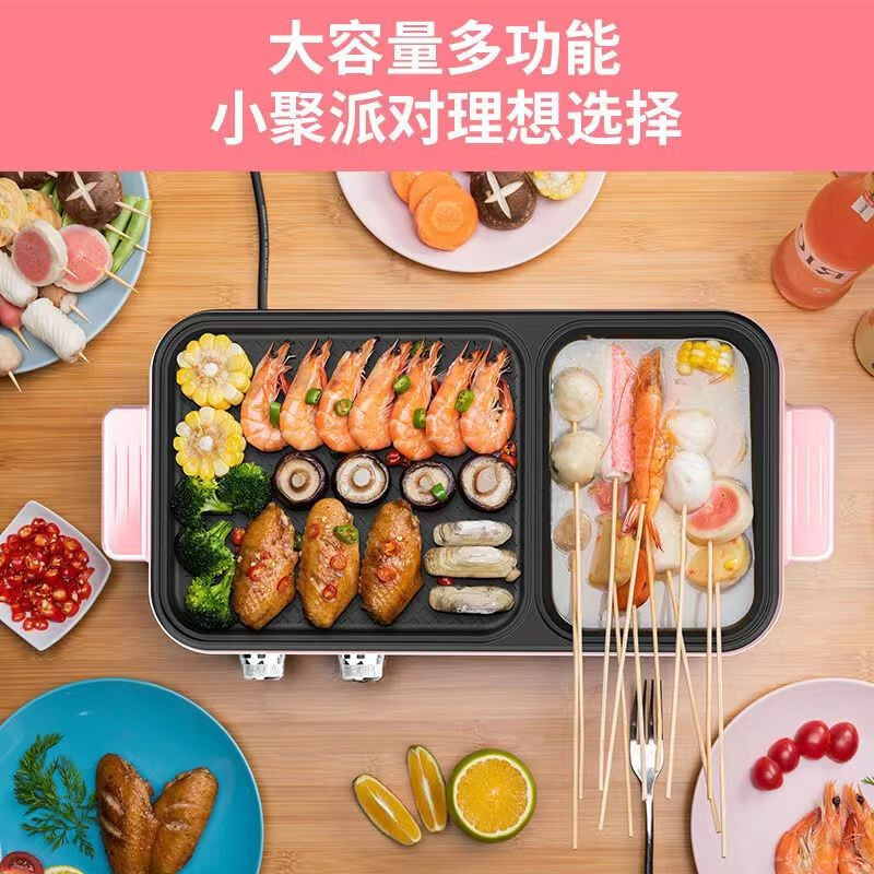 上亨(shangheng) 电烧烤炉多功能涮烤一体多用途锅家用宿舍电烤盘电热锅烤肉机料理火锅电煮锅 白色高清大图