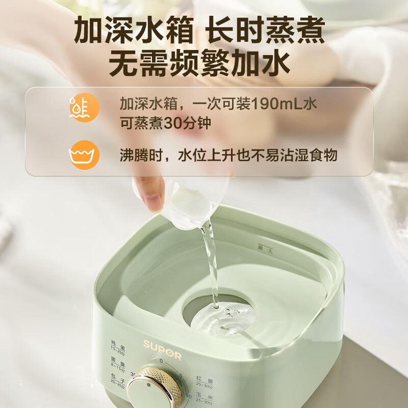 苏泊尔(SUPOR)煮蛋器 蒸蛋器 小蒸锅 煮鸡蛋神器 旋钮可定时自动断电双层 家用迷你鸡蛋羹多功能锅 Z15FK953高清大图