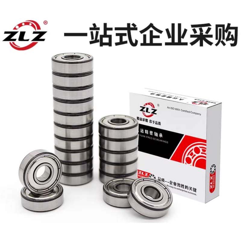 轴承 628铁盖 原装进口高清大图