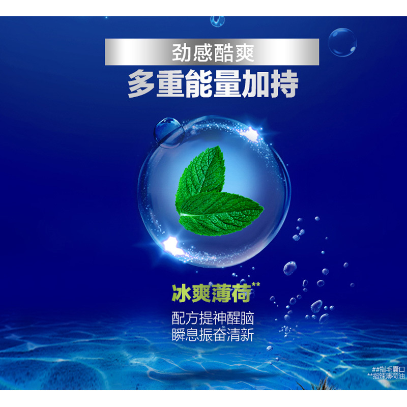 海飞丝男士去屑洗发露劲感酷爽型730ml
