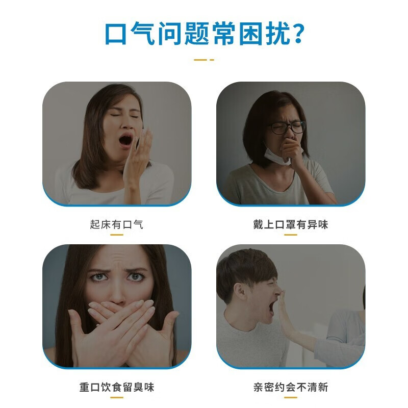 冷酸灵(LESENING) 抗敏感茶清新牙膏洁白牙齿牙龈护理清新口气 冰柠劲爽 170g*1支高清大图