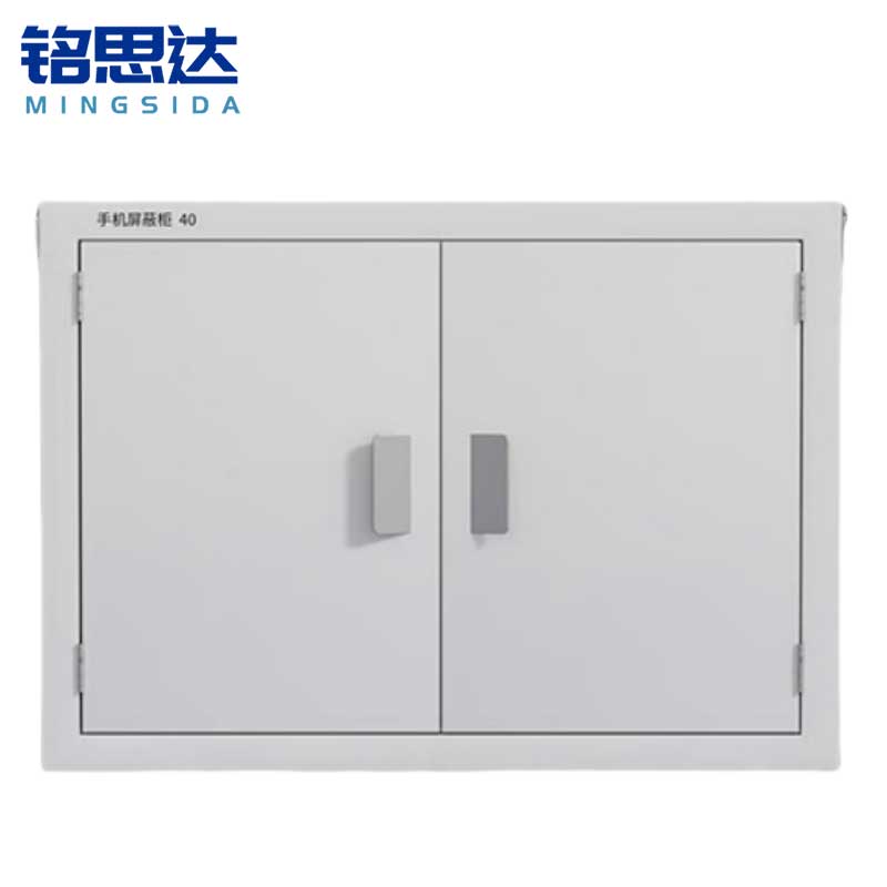 铭思达手机屏蔽柜落地40格台高清大图