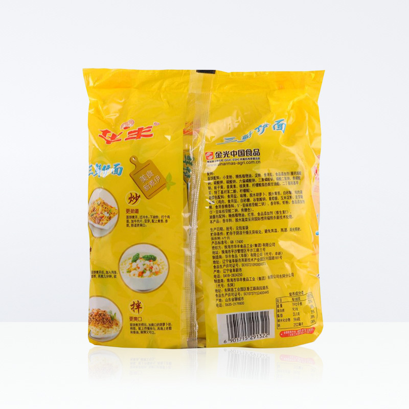 华丰三鲜伊面方便面大包装86g5袋干脆面速食拌面泡面