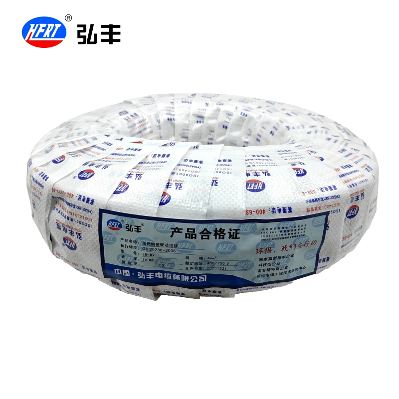 弘丰 阻燃铜塑硬芯电线 ZR-BV 4mm² 米高清大图