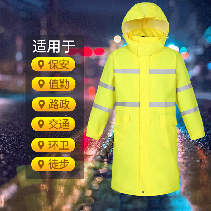 反光雨衣外套 长款连体 成人男徒步 双层防水加厚 执勤保安劳保徒步高清大图