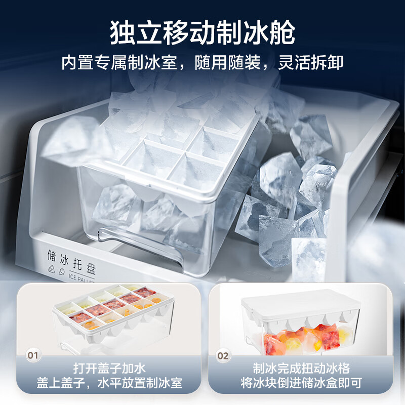 [自营]美的冰箱(Midea)45cm超薄嵌入餐边柜家用客厅大容量底部散热十字四开门BCD-427WUSGPZM 月光米高清大图