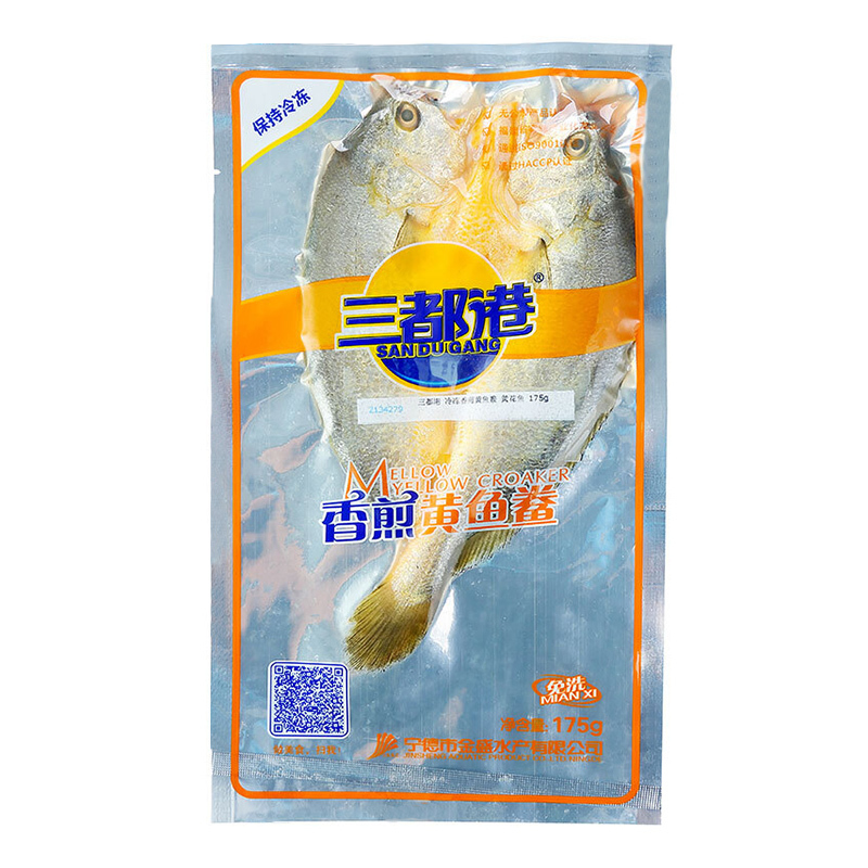 三都港(SANDUGANG) 冷冻香煎黄花鱼(调味) 175g/袋 1条 海鲜水产