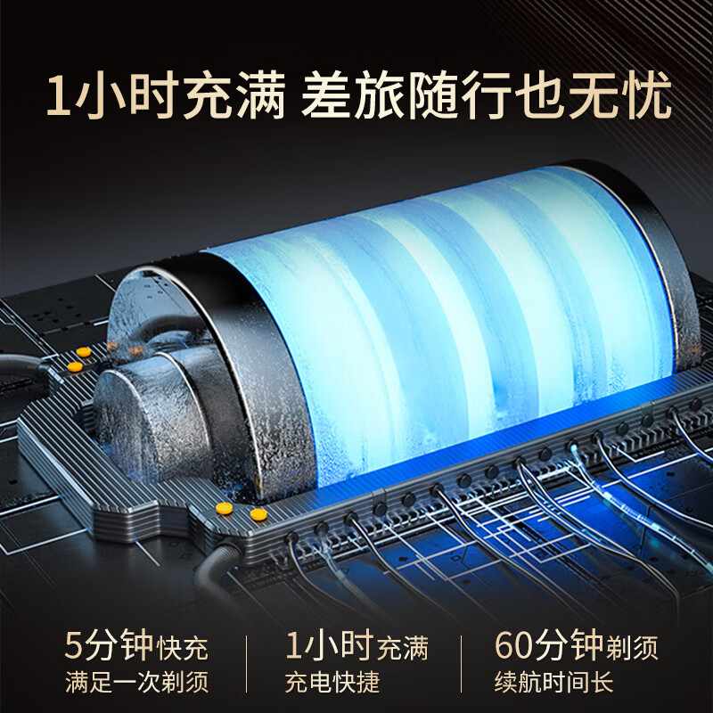 飞利浦(PHILIPS) 电动剃须刀 整机进口4系1小时快充全身水洗剃胡刀干湿双剃刮胡刀生日礼物 配鬓角修剪器S4303高清大图