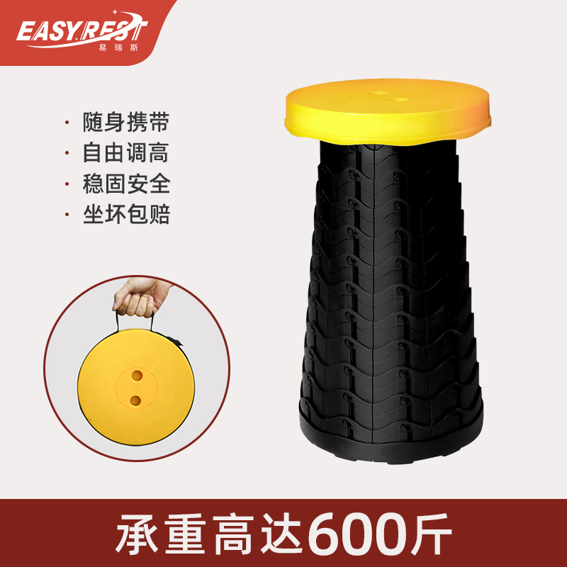 易瑞斯伸缩便携网红折叠凳火车凳子收缩座椅板凳户外钓鱼折叠椅小型马扎