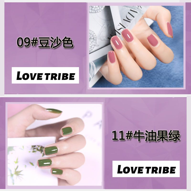 春夏显白豆沙色指甲油套装免烤快干无毒持久不可剥牛油果绿显白 09豆沙色