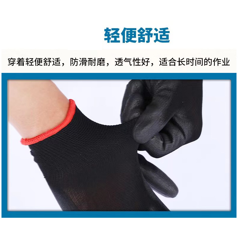 邦能之星薄款黑色尼龙PU涂指手套侵胶涂胶舒适透气防静电工作劳保手套N52246高清大图
