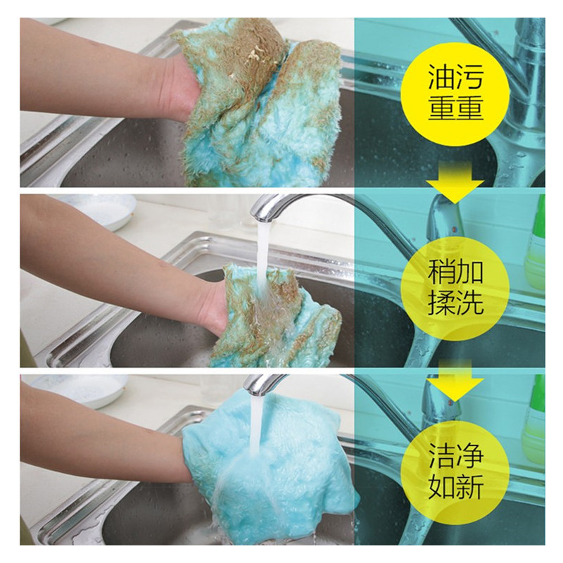 韩国神奇抹布不沾油免洗洁精木纤维洗碗布加厚去油污百洁2/5条装|小号18*23粉色5条装