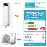 格力 (GREE) KFR-72LW/(72532)NhAa-3 HD(全包价)