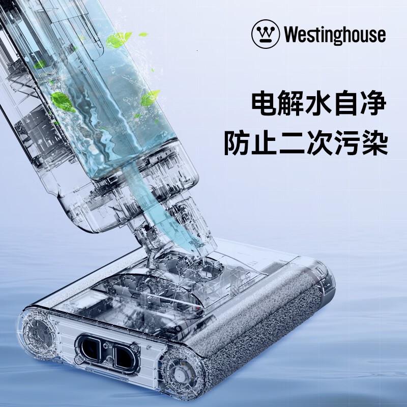 西屋(Westinghouse)智能洗地机3.0全新升级双滚刷自清洁烘干免手洗吸拖一体机 WXT-S680