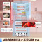 [自营]美的508Pro可爱多法式多门60cm超薄零嵌入四开门双系统2.0底部散热冰箱 MR-508WUFPZE 星尘白