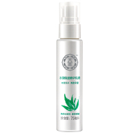 大宝(DABAO)水凝保湿精华乳液75ml
