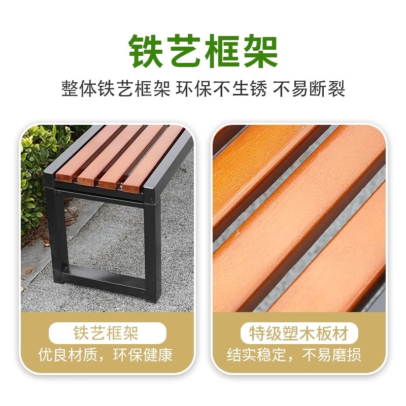 珂攸洋户外长椅2200*400*780mm张高清大图