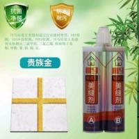不送工具(只送胶嘴) [双管]贵族金 川马美缝瓷砖地砖专用防水美缝剂填缝十大施工工具家用品牌胶批发
