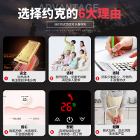 YORK约克即热式小厨宝YK-DB2感应触摸式 智能恒温节能省电 迷你小巧免储水速热家用即开即热上出水5500W