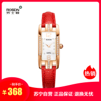劳士顿(ROSDN)天资系列镶钻女表 专柜皮带时尚防水石英女士手表