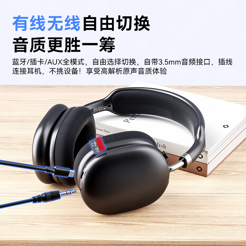纽曼 蓝牙耳机 TB750(单位:副)高清大图