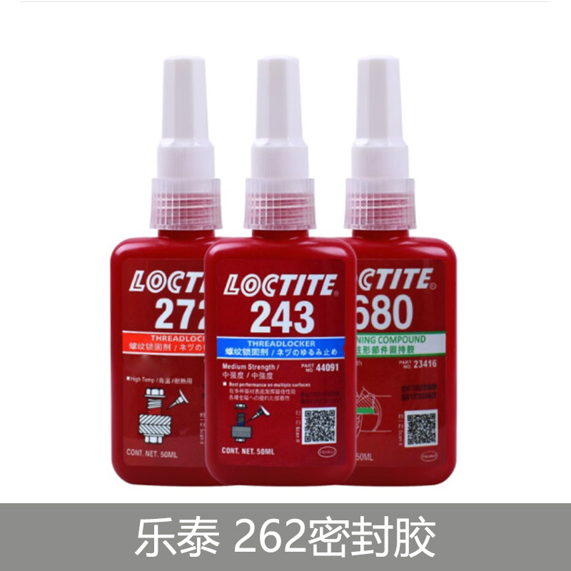 乐泰螺栓锁固密封胶262