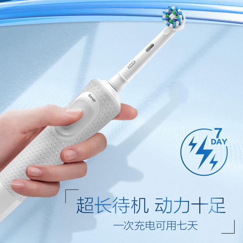 欧乐B(Oralb) 电动牙刷 D100 成人2D声波震动(自带刷头*1)清纯白高清大图