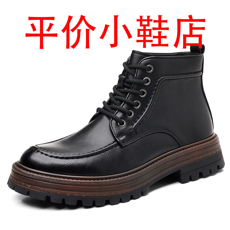 迪罗尼卡马丁靴男百分之30羊毛新款秋冬季网红爆款中高帮皮鞋英伦加绒软皮高清大图